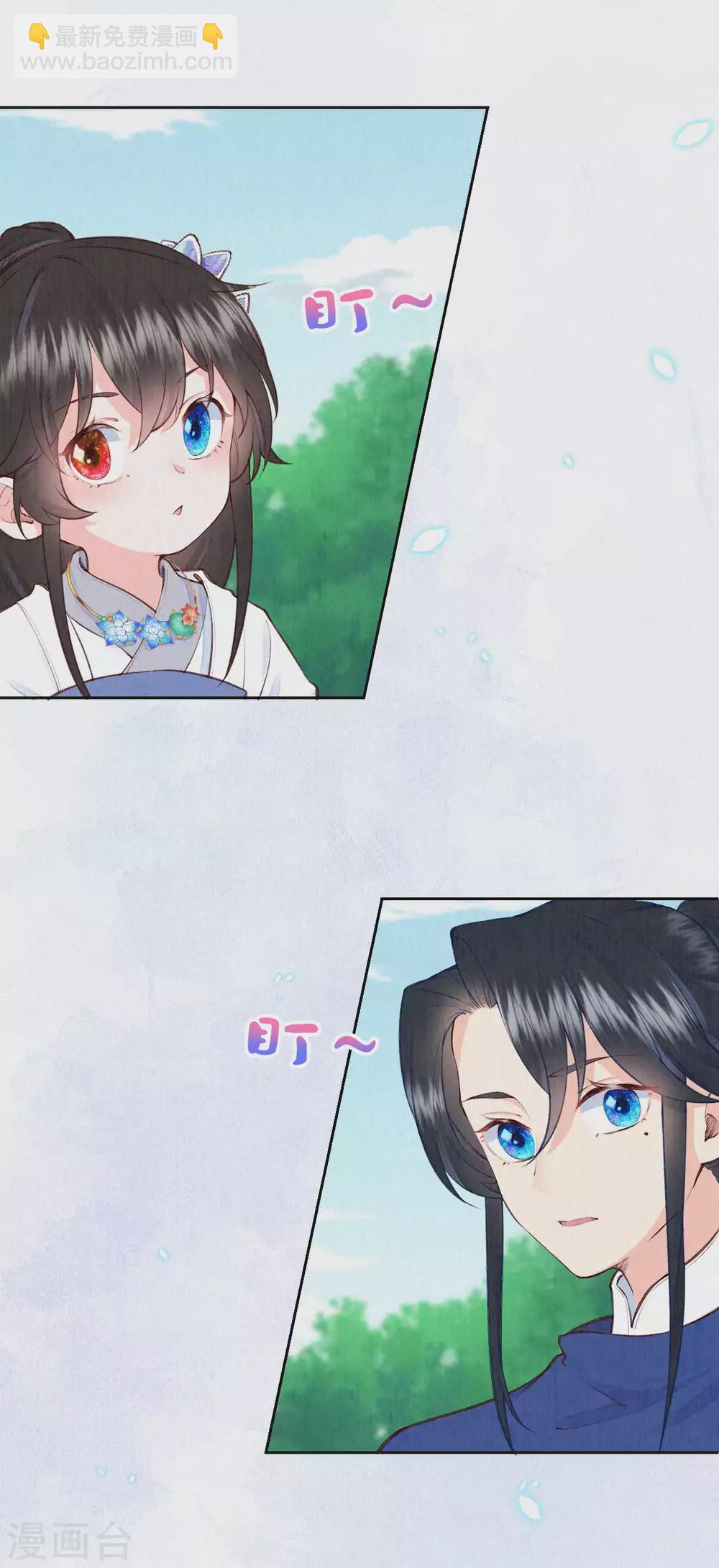 第80话 她好像不大聪明啊-第96话