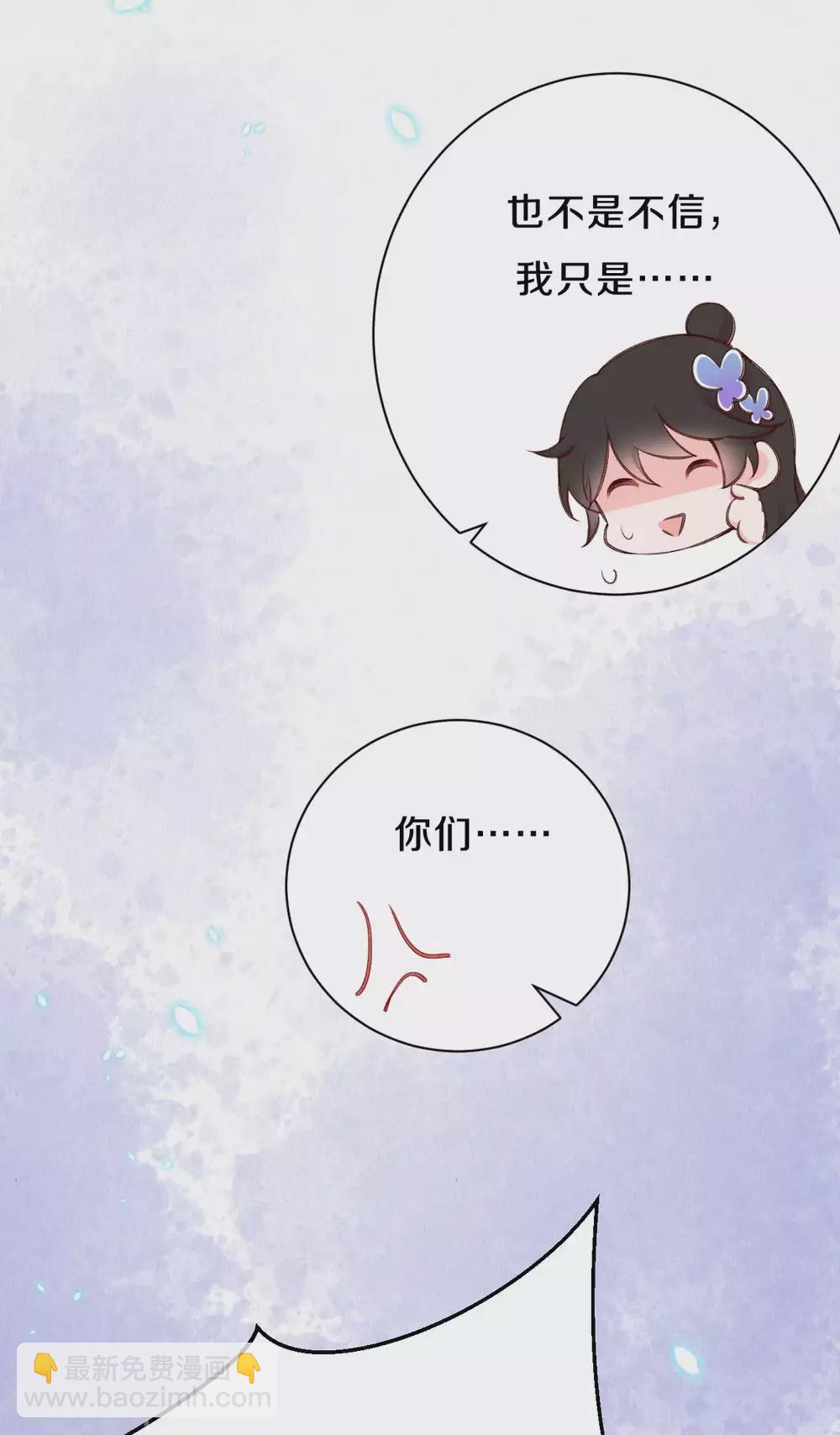 第80话 她好像不大聪明啊-第96话