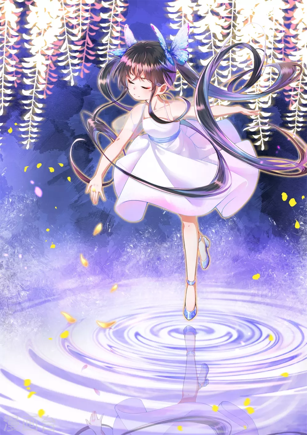 第81话 谁让你来的？-第98话