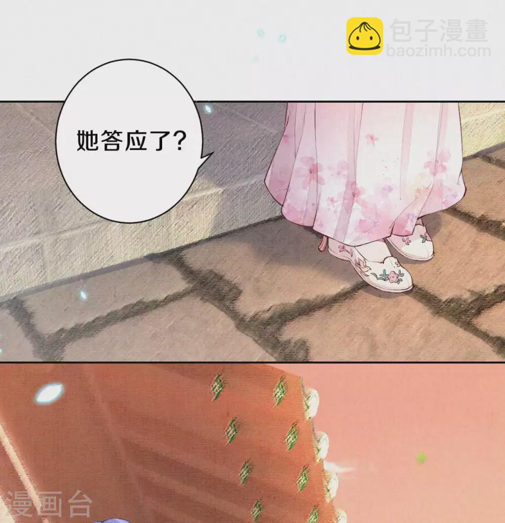 第81话 谁让你来的？-第98话