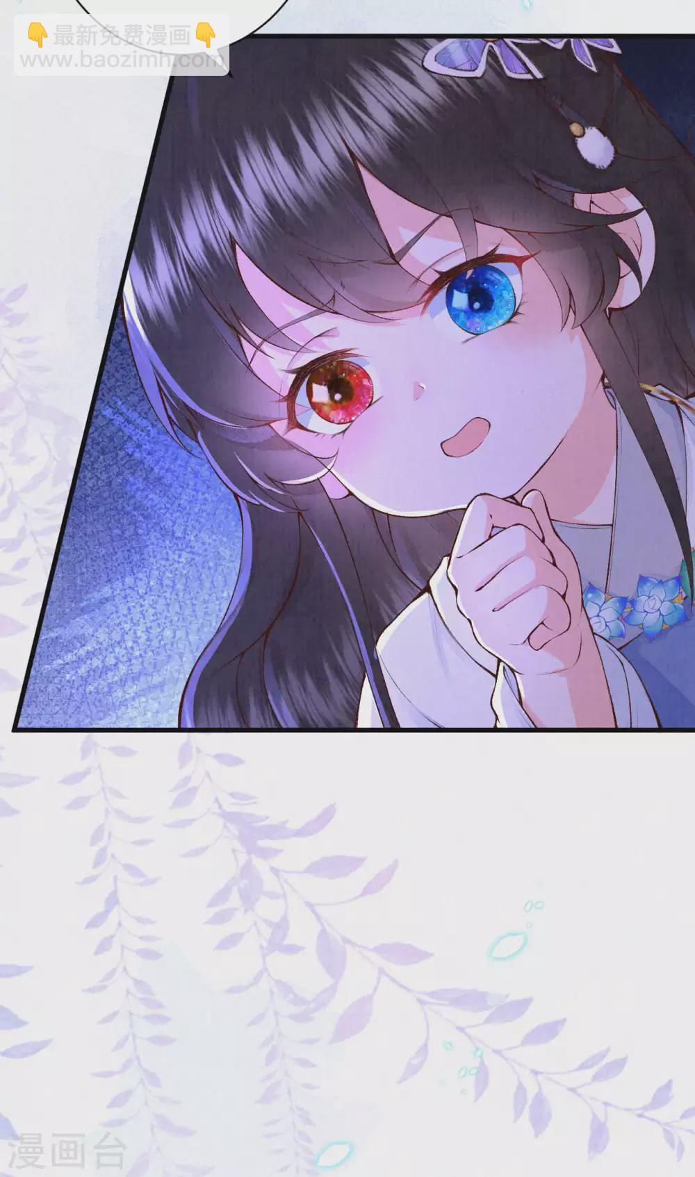 第81话 谁让你来的？-第98话