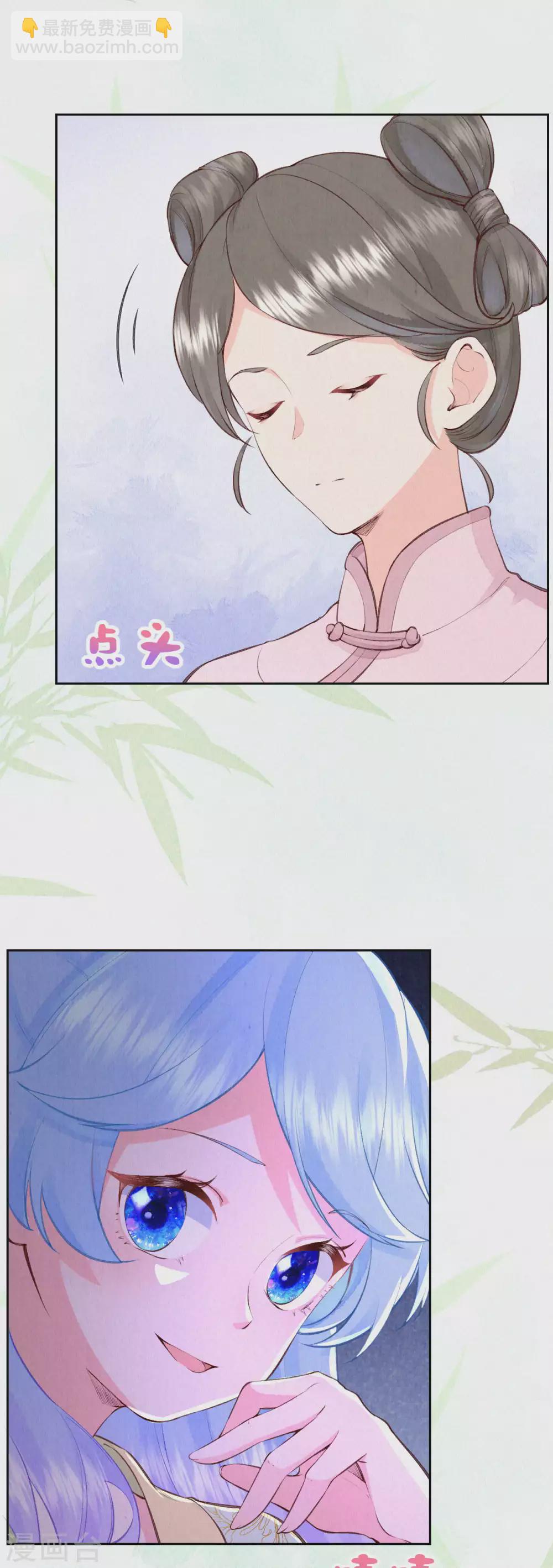 第83话 考试？那必须出问题！-第100话