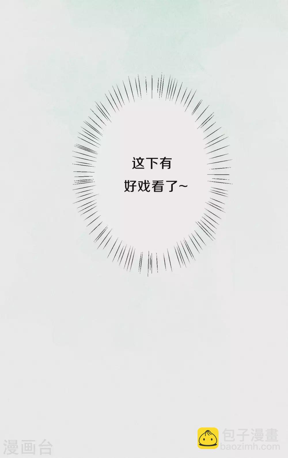 第83话 考试？那必须出问题！-第100话