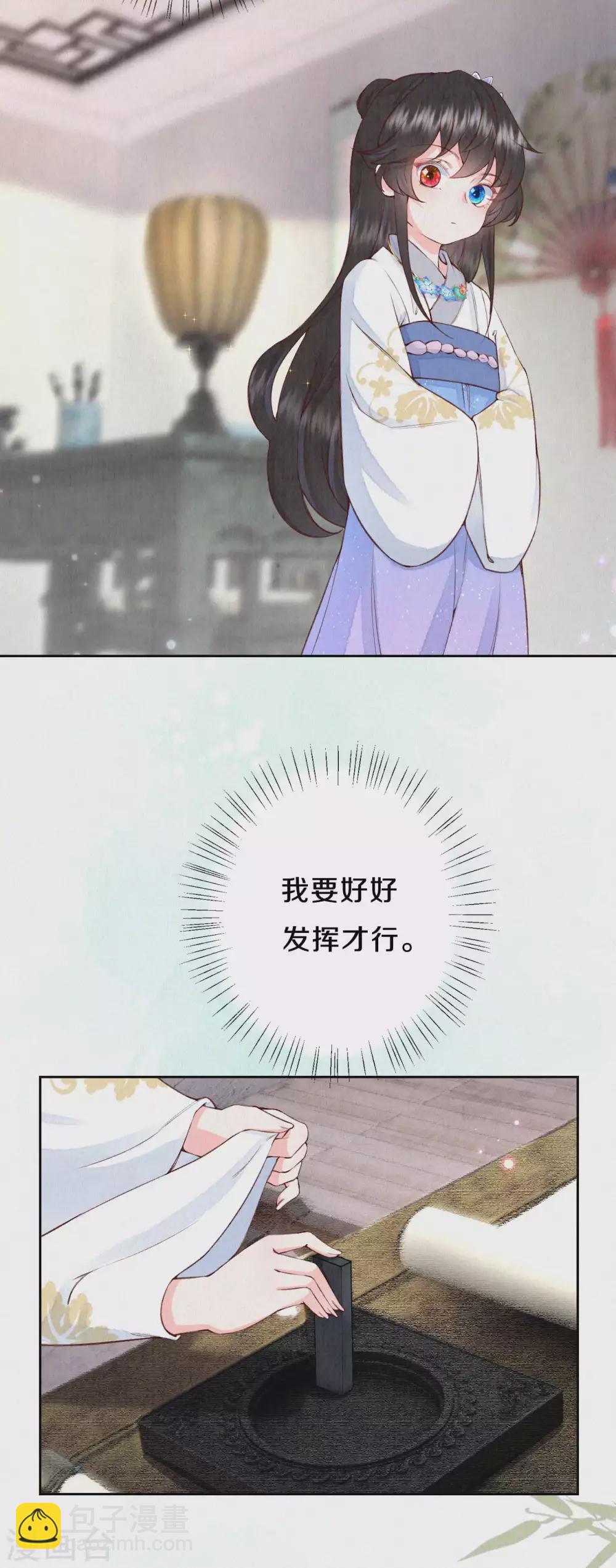 第83话 考试？那必须出问题！-第100话