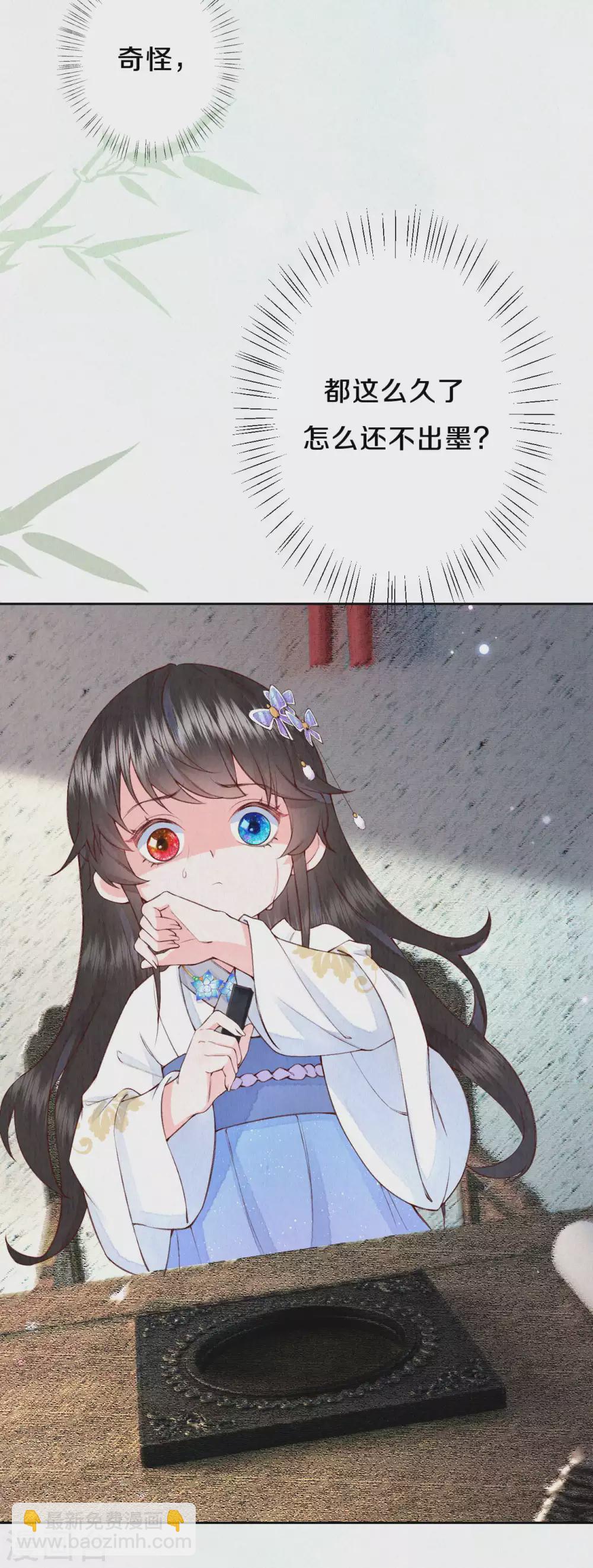 第83话 考试？那必须出问题！-第100话