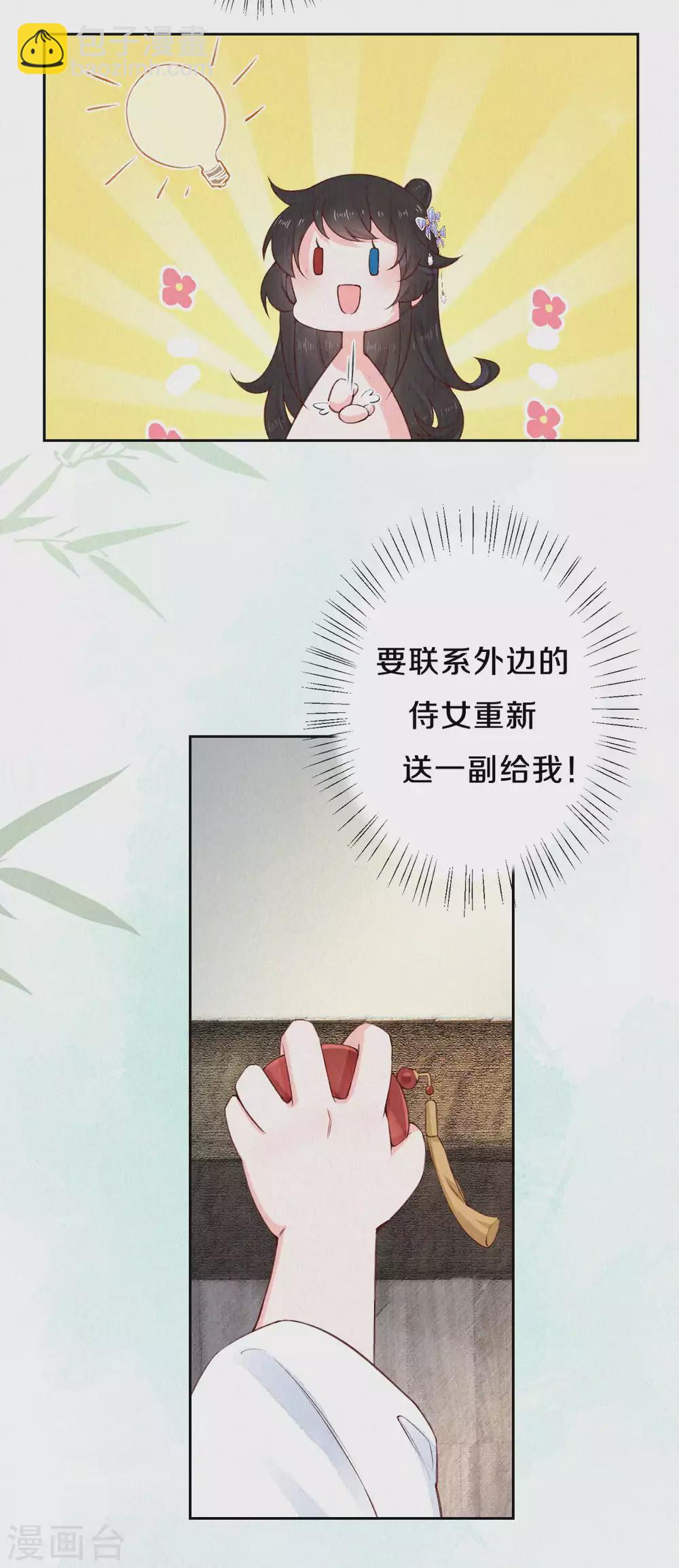 第83话 考试？那必须出问题！-第100话