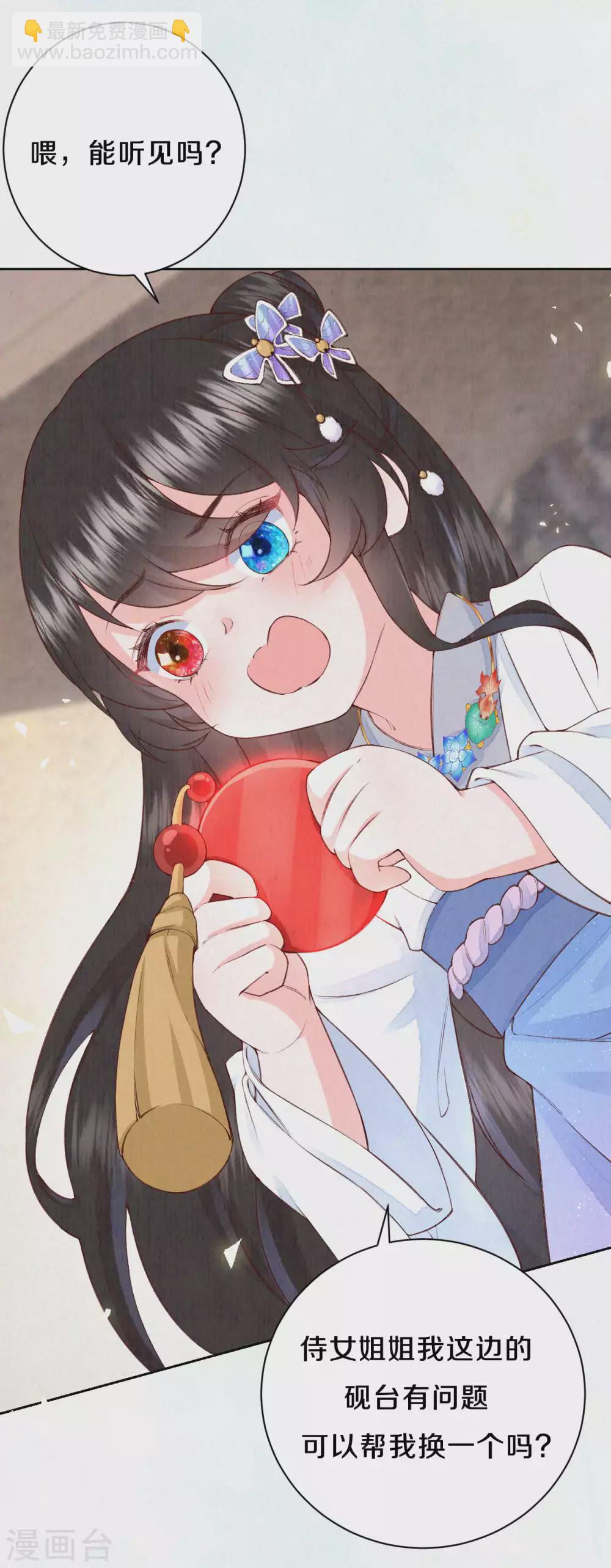 第83话 考试？那必须出问题！-第100话