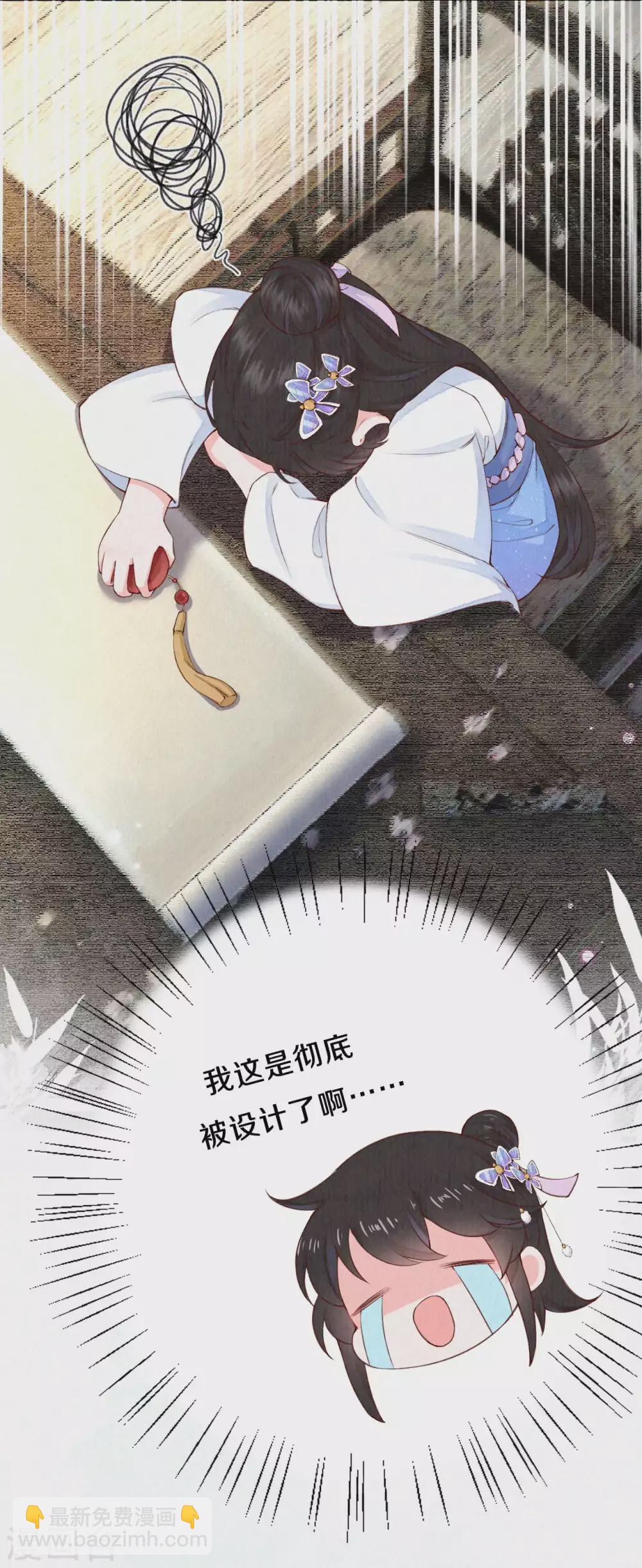 第83话 考试？那必须出问题！-第100话