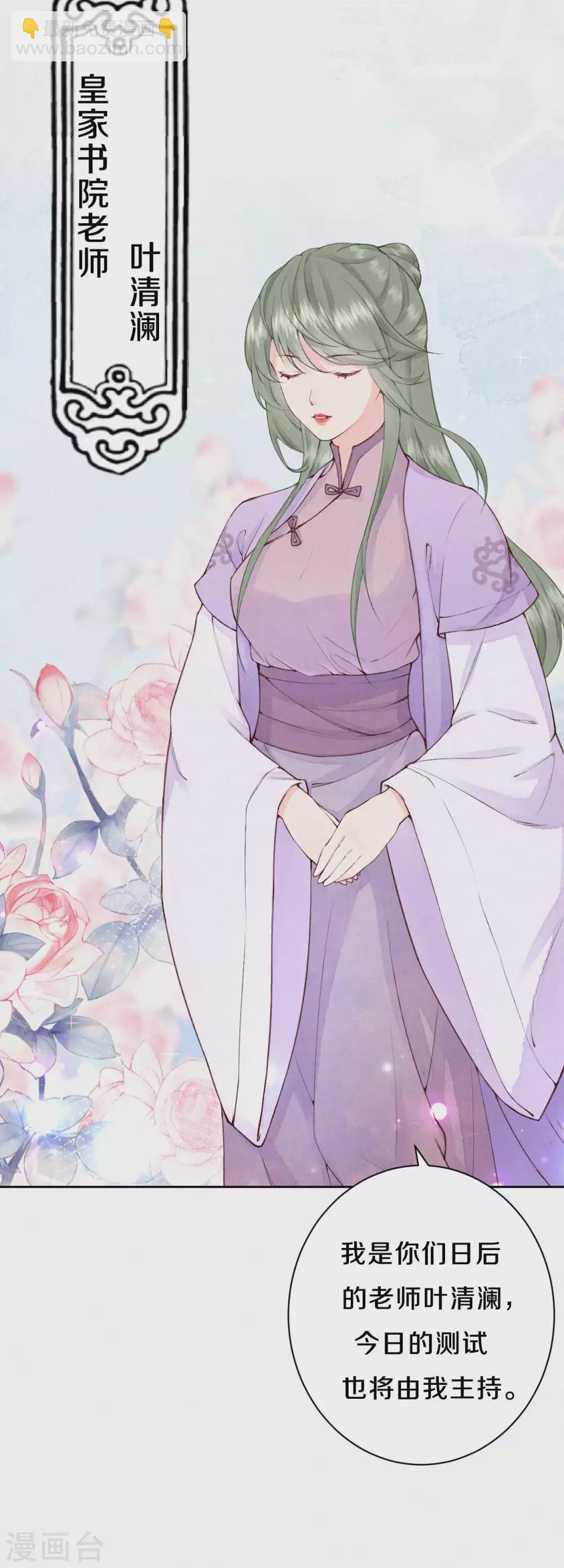 第83话 考试？那必须出问题！-第100话