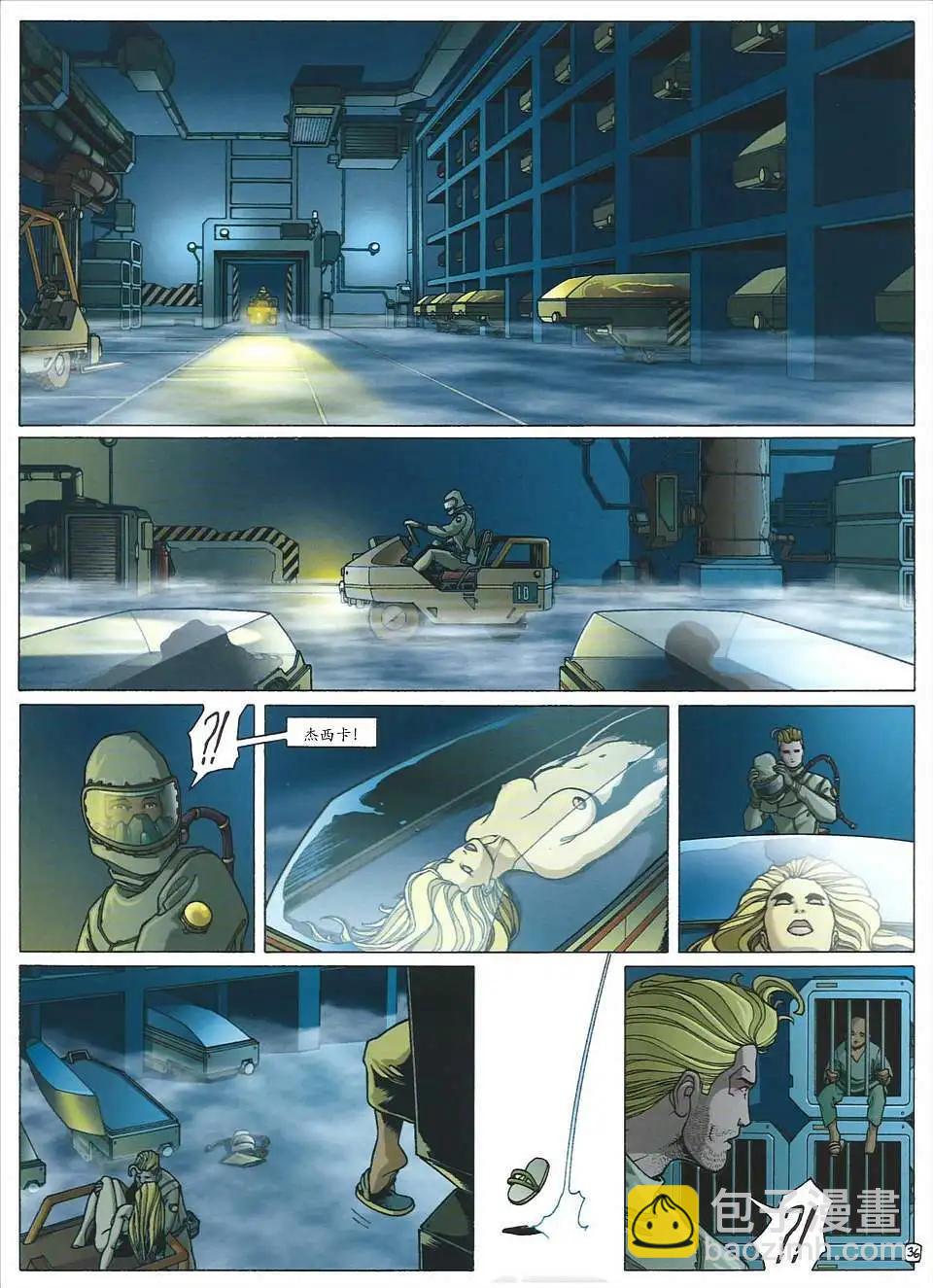 黃金城 - 第02卷 - 4