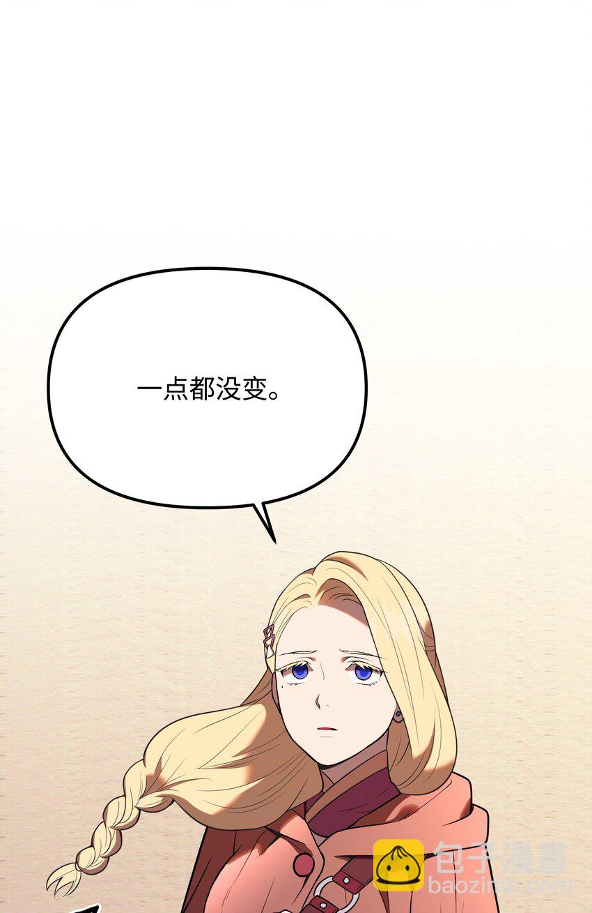 10 条件(1/3)-第10话