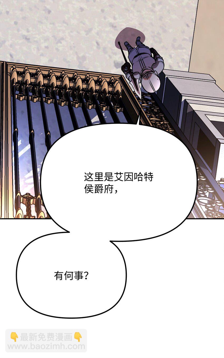 10 条件(1/3)-第10话