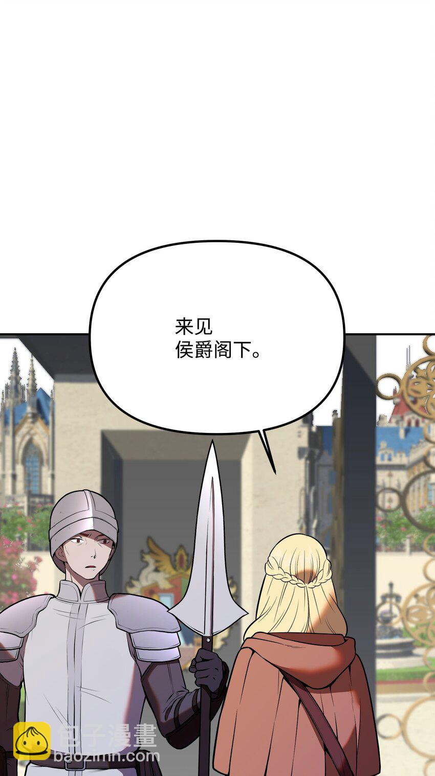 10 条件(1/3)-第10话