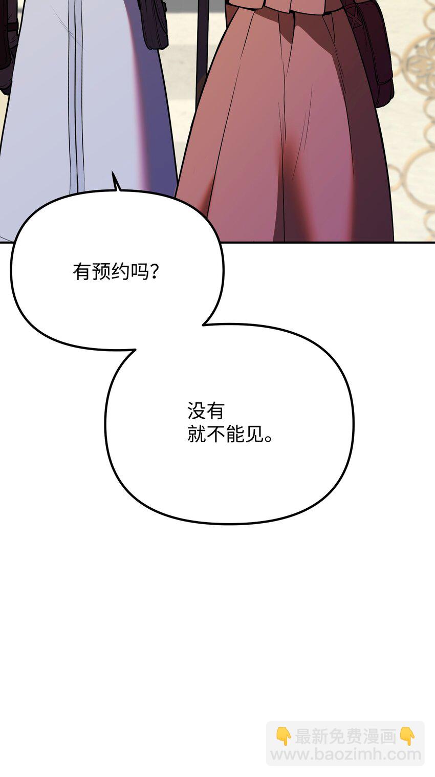 10 条件(1/3)-第10话