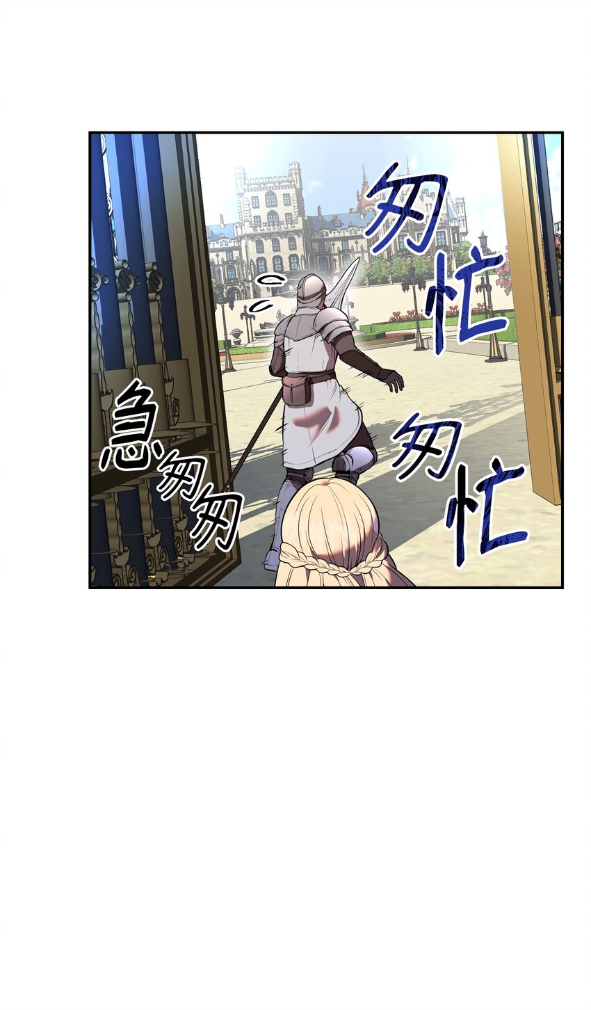 10 条件(1/3)-第10话