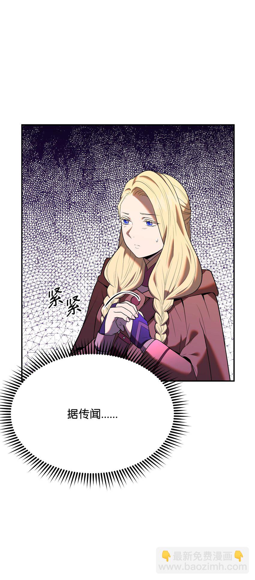 10 条件(1/3)-第10话