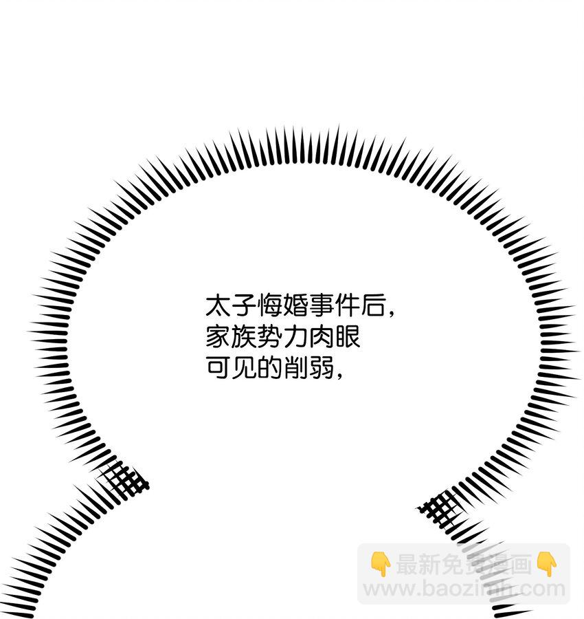 10 条件(1/3)-第10话