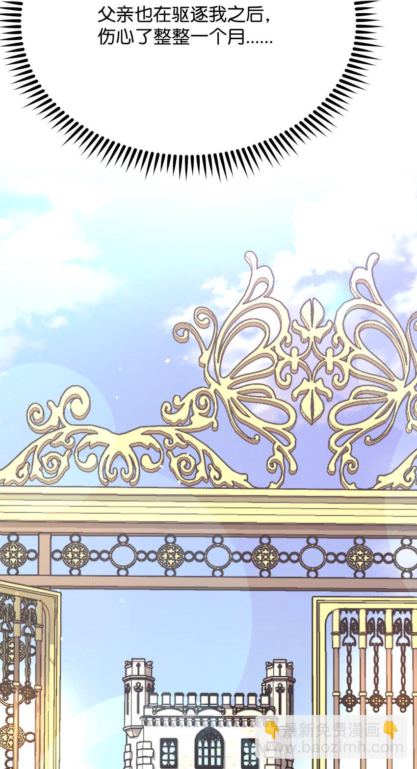 10 条件(1/3)-第10话