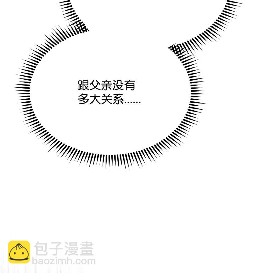 10 条件(1/3)-第10话