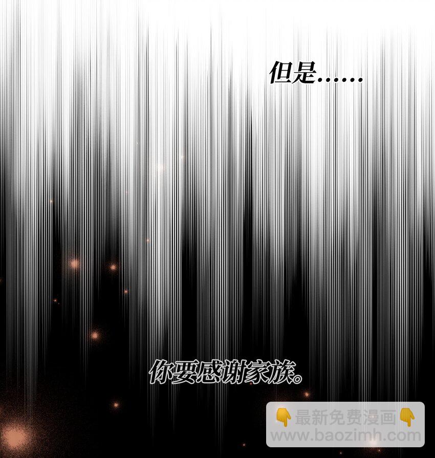 10 条件(1/3)-第10话