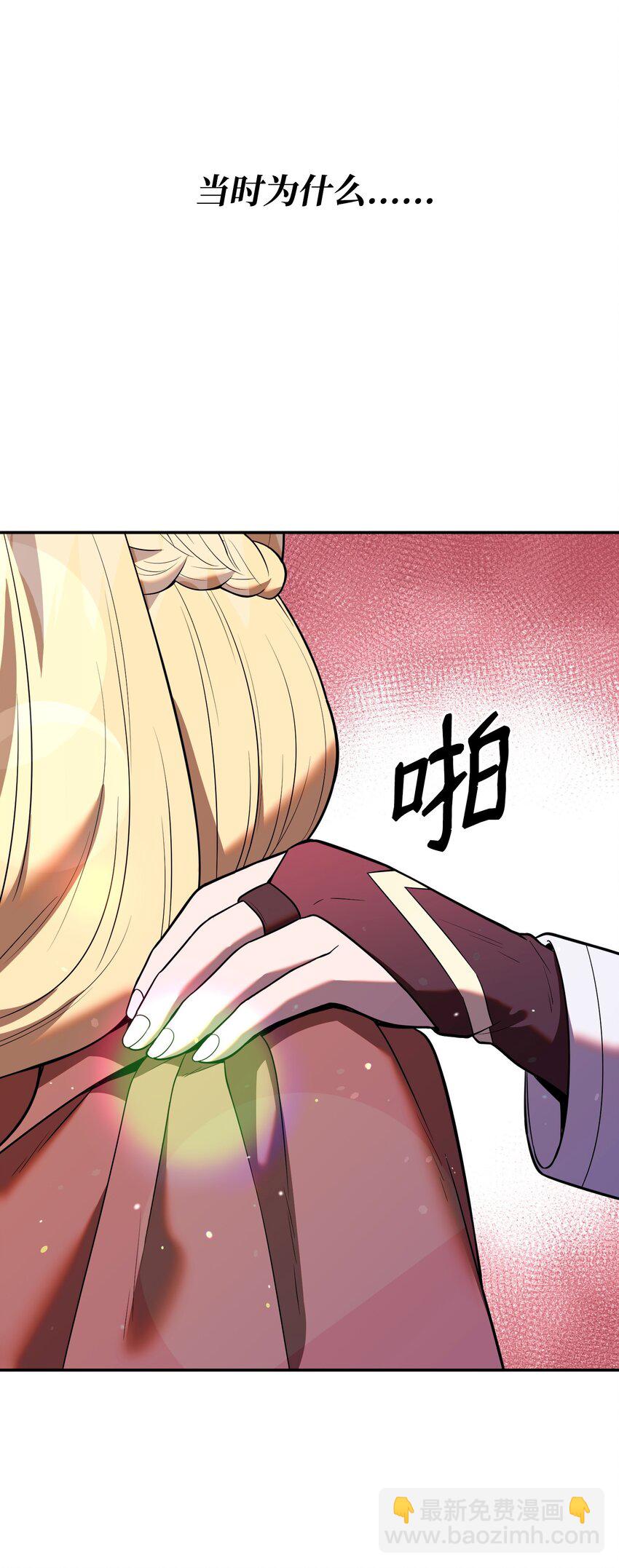 10 条件(1/3)-第10话