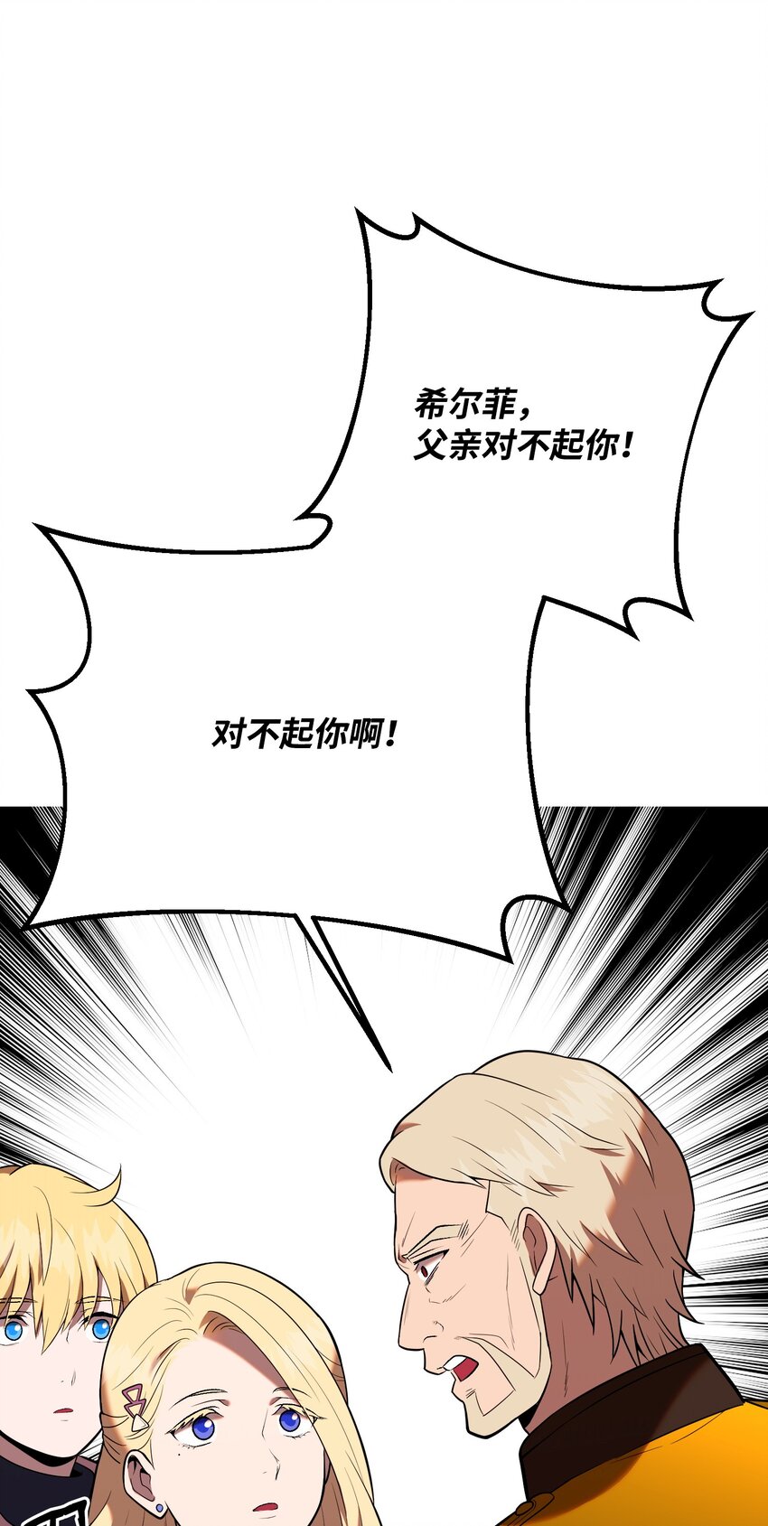 10 条件(1/3)-第10话