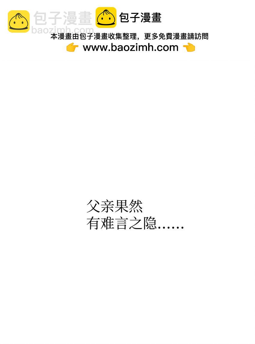 10 条件(1/3)-第10话