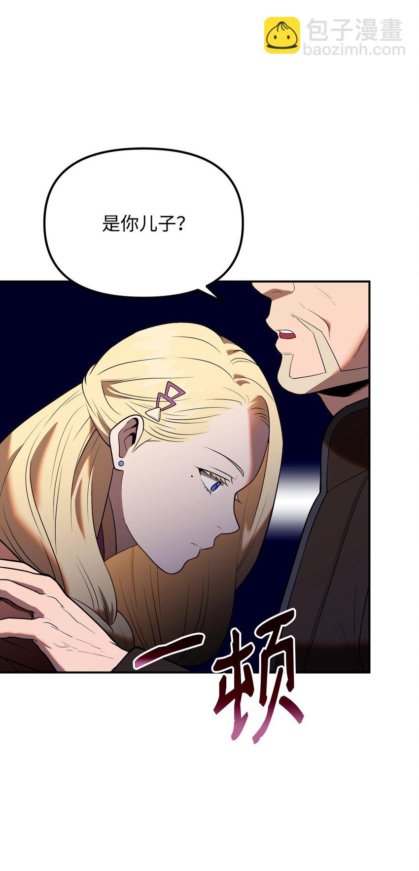 10 条件(1/3)-第10话