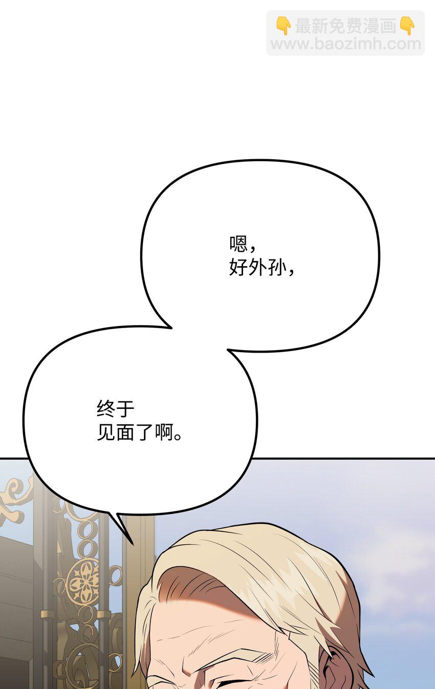 10 条件(1/3)-第10话