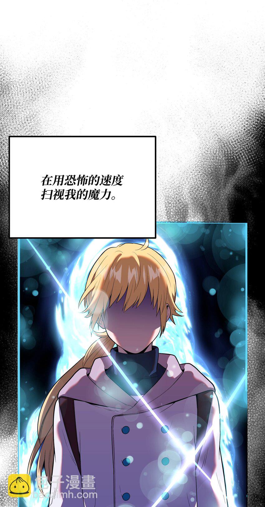 10 条件(1/3)-第10话