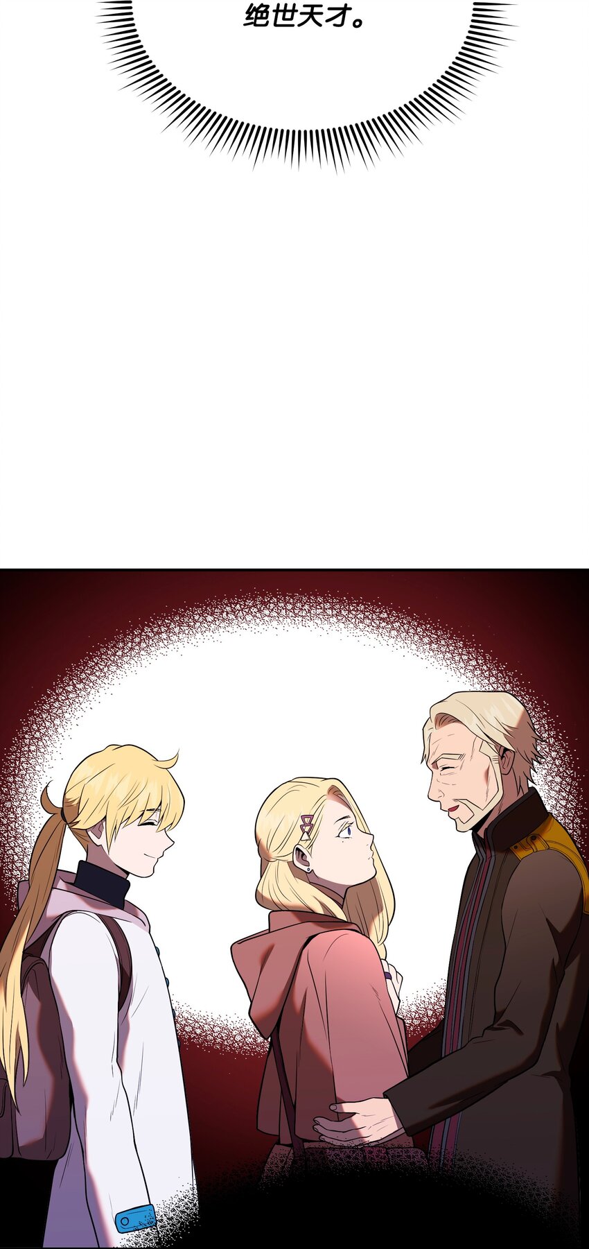 10 条件(1/3)-第10话