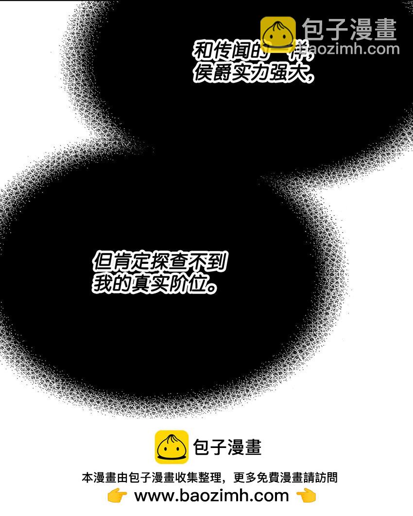 10 条件(1/3)-第10话