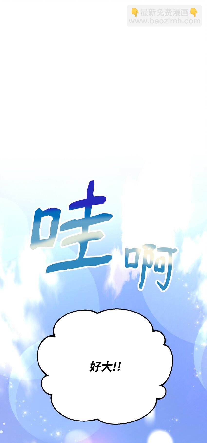 10 条件(1/3)-第10话