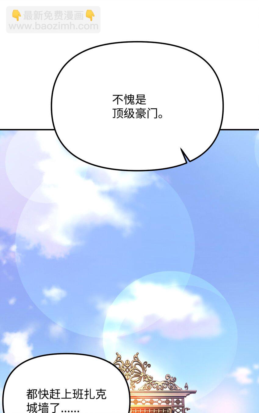 10 条件(1/3)-第10话