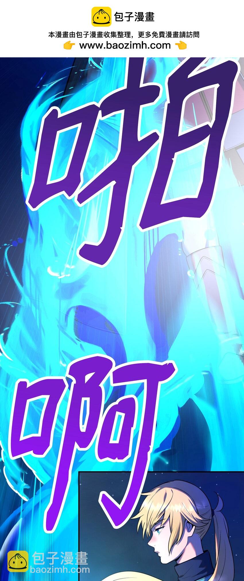 12 魔像之威(1/3)-第12话