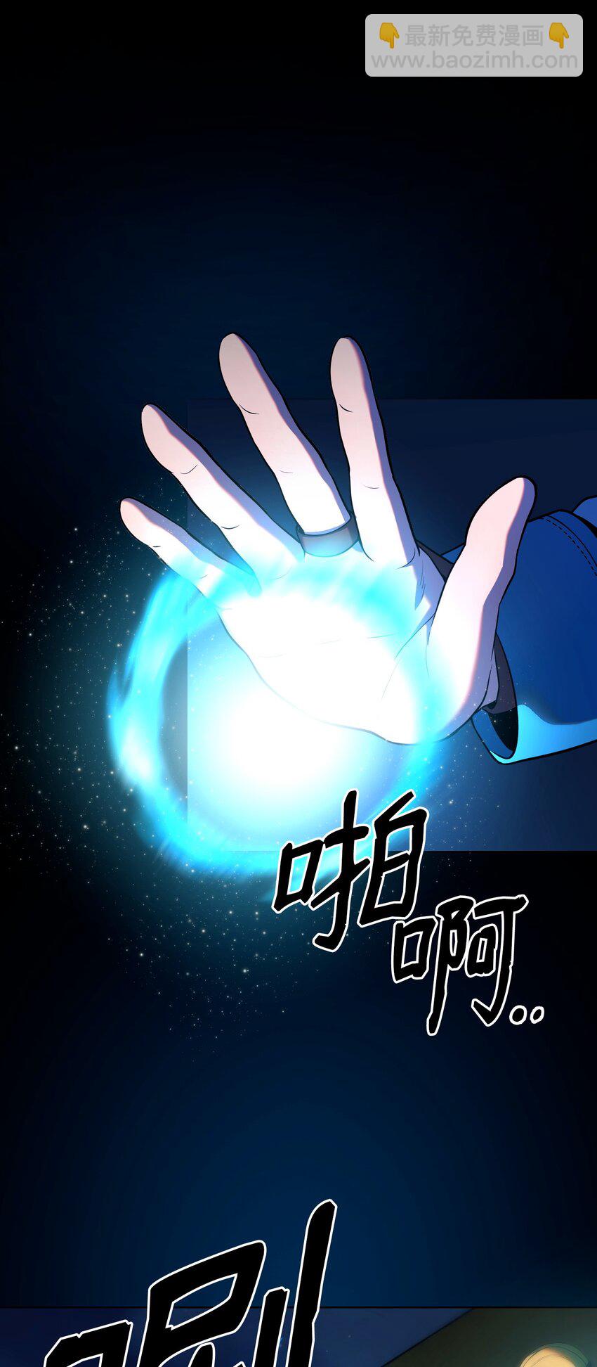 12 魔像之威(1/3)-第12话