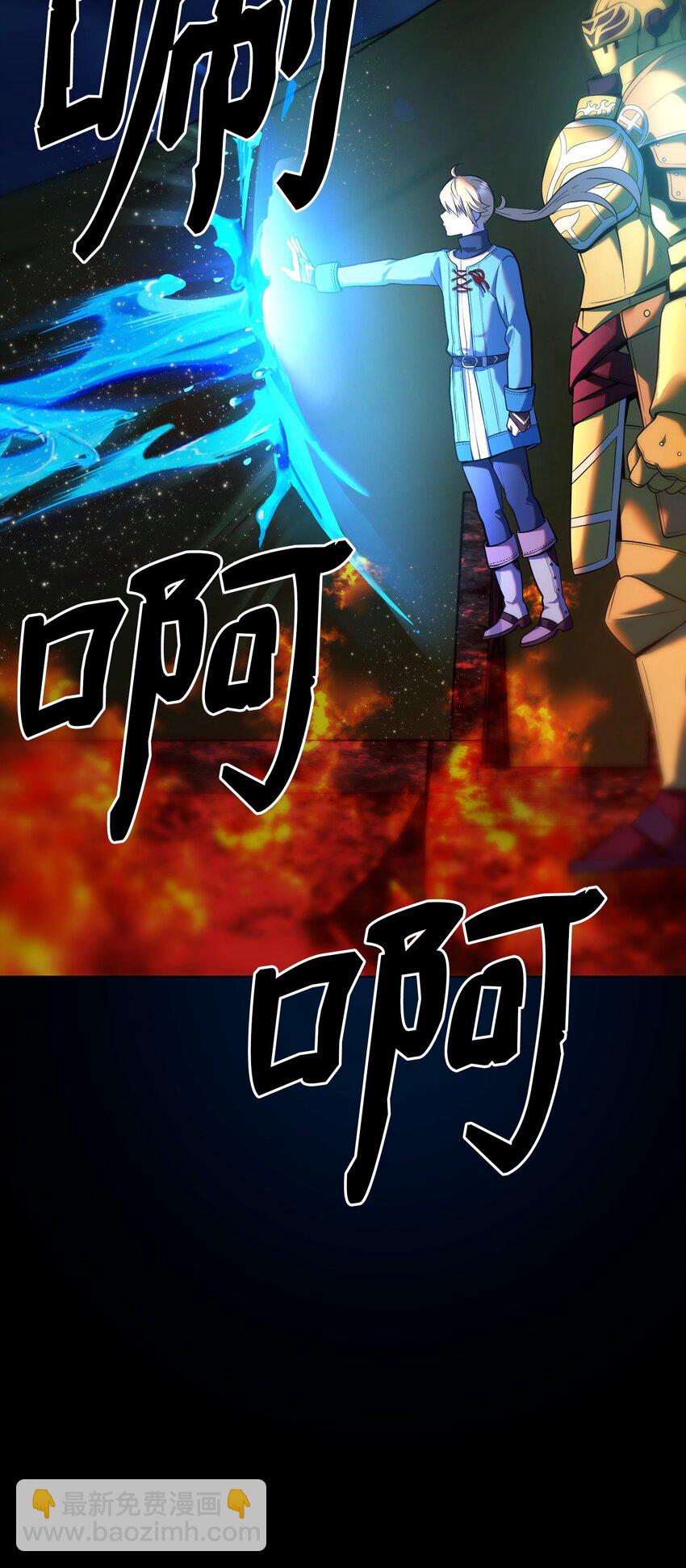 12 魔像之威(1/3)-第12话