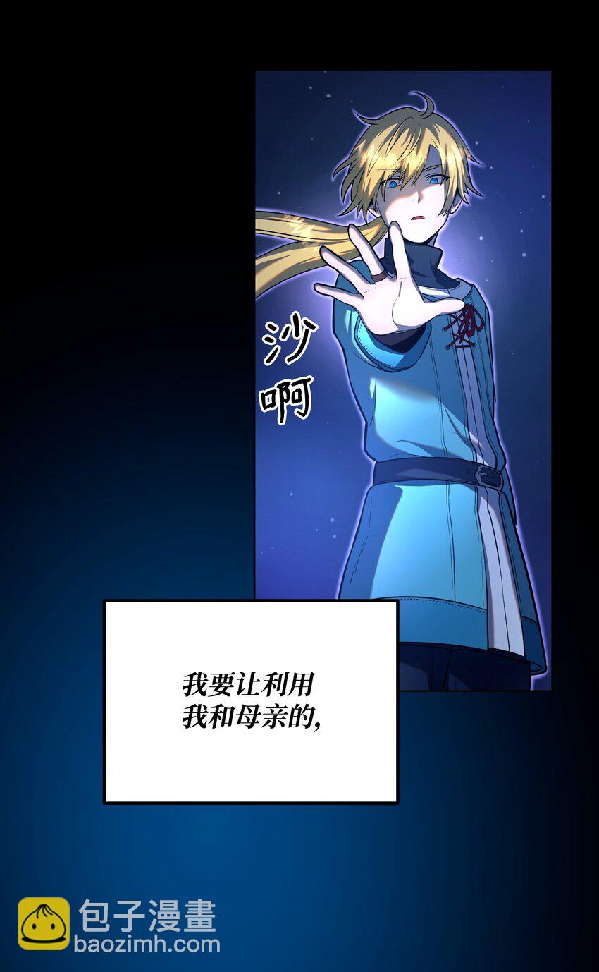 12 魔像之威(1/3)-第12话