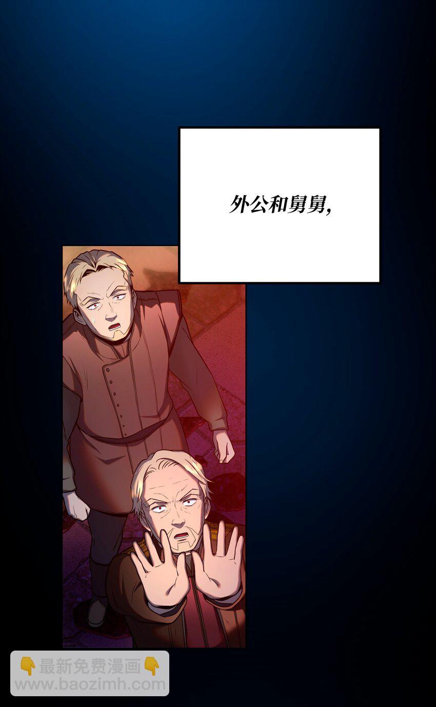 12 魔像之威(1/3)-第12话