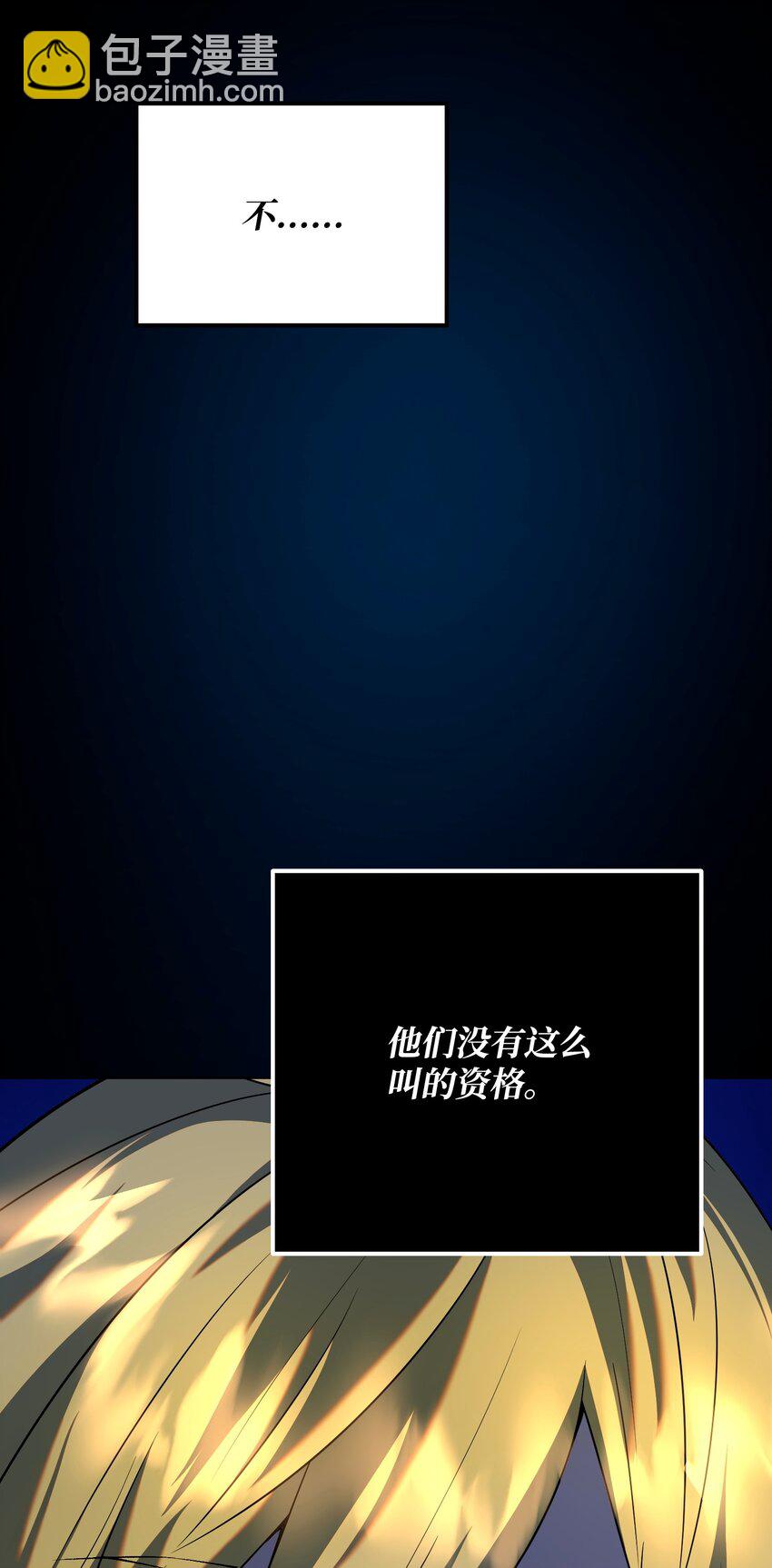 12 魔像之威(1/3)-第12话