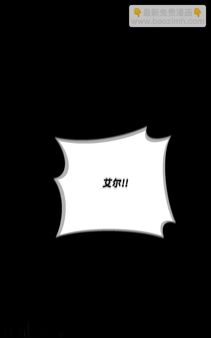 12 魔像之威(1/3)-第12话