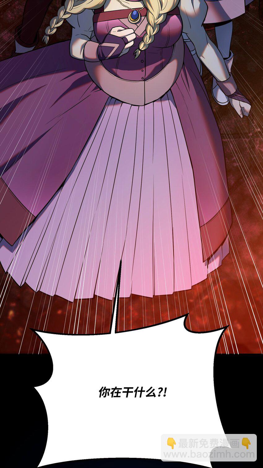 12 魔像之威(1/3)-第12话