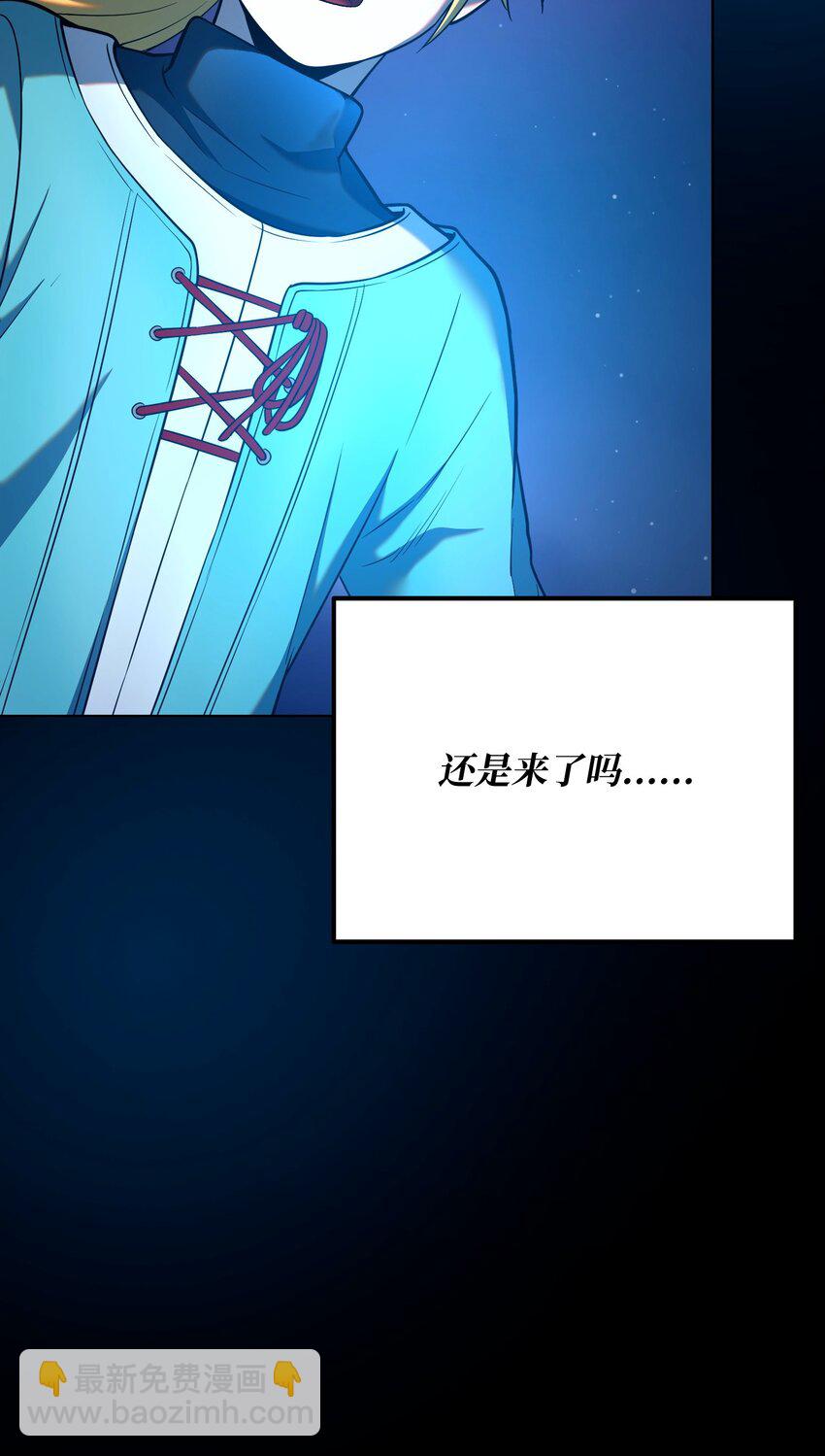 12 魔像之威(1/3)-第12话