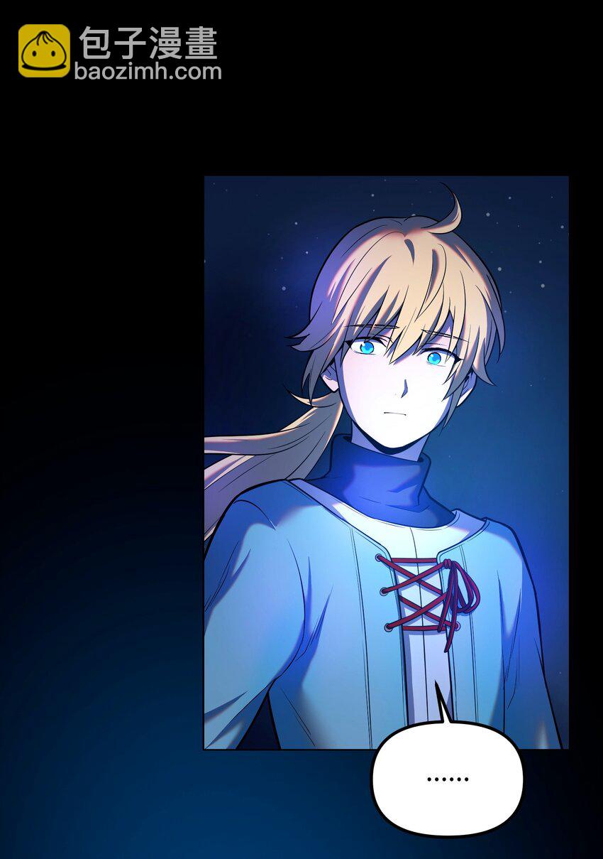 12 魔像之威(1/3)-第12话