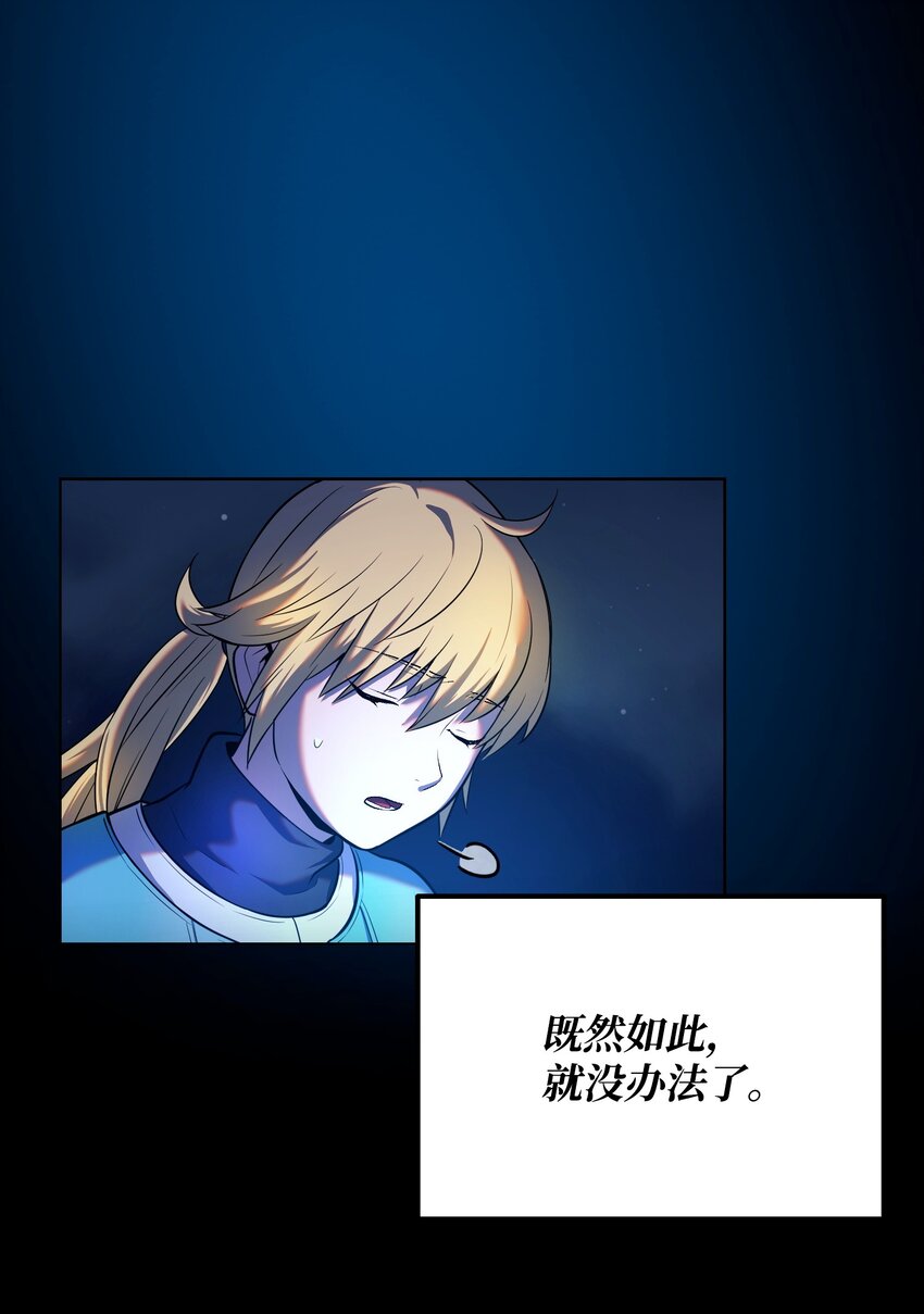 12 魔像之威(1/3)-第12话