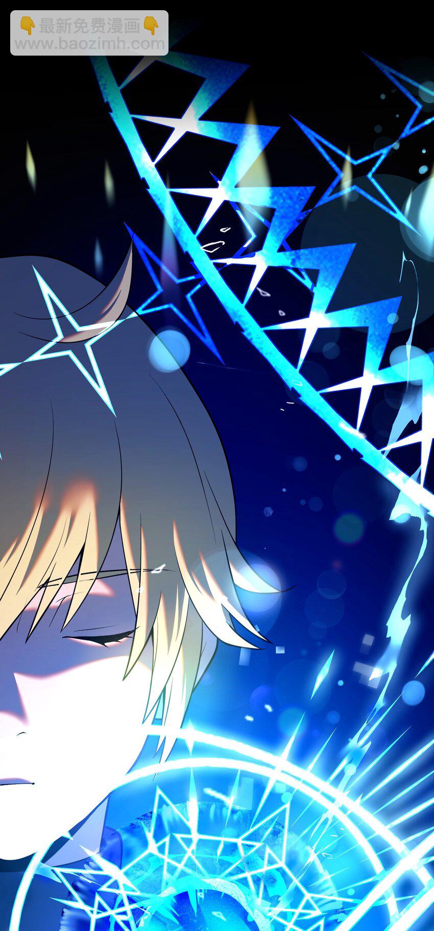 12 魔像之威(1/3)-第12话