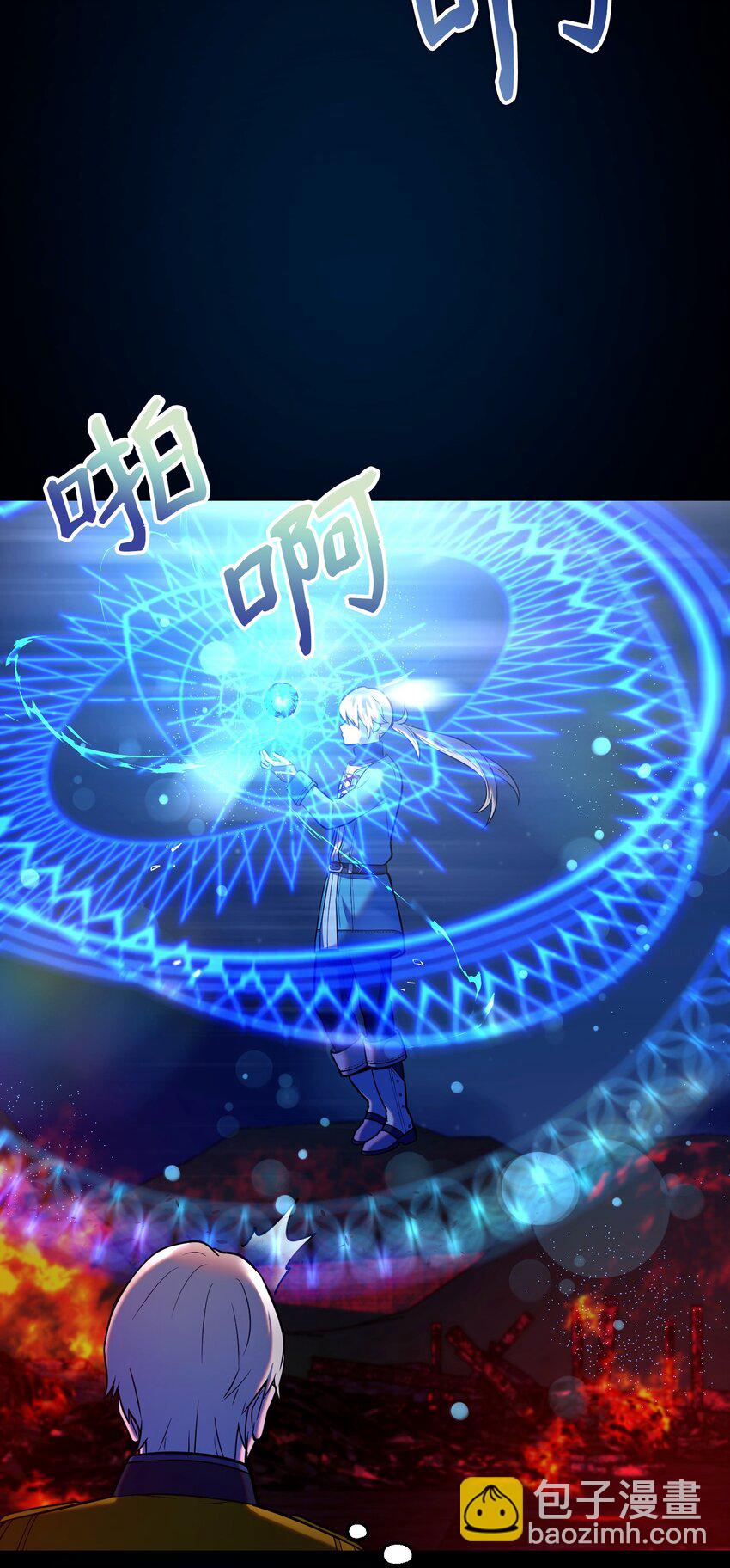 12 魔像之威(1/3)-第12话