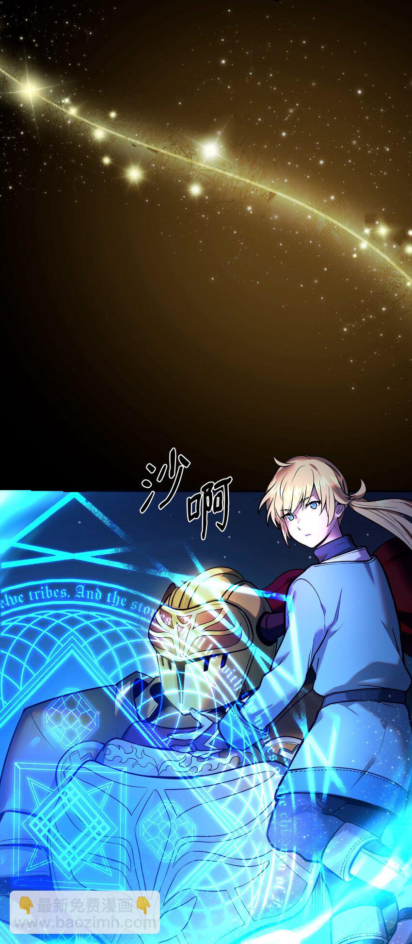 12 魔像之威(1/3)-第12话