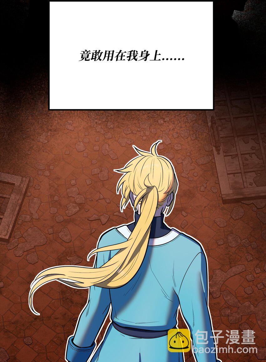 14 帝王之术(1/3)-第14话