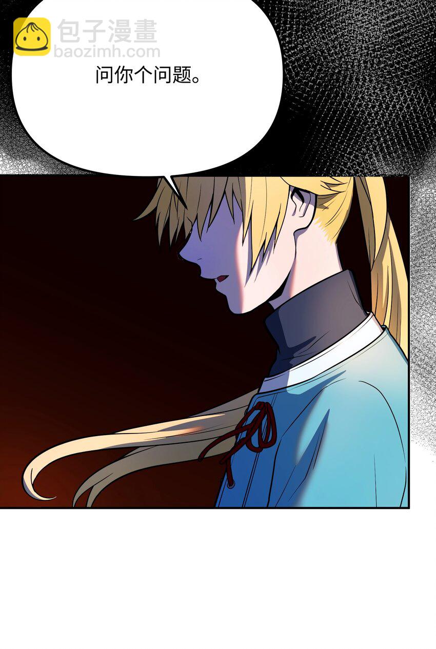 14 帝王之术(1/3)-第14话